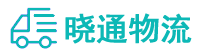 长沙到新蔡县物流公司